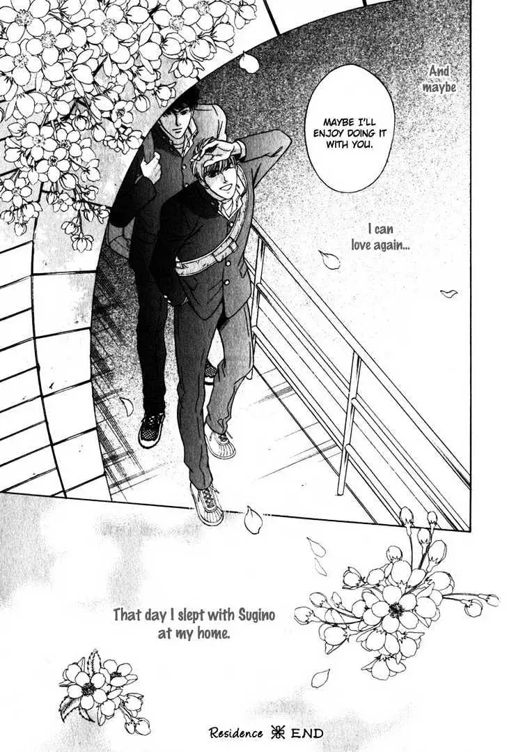 Read Innaikansen chapter 7 image 10 on Lezhin