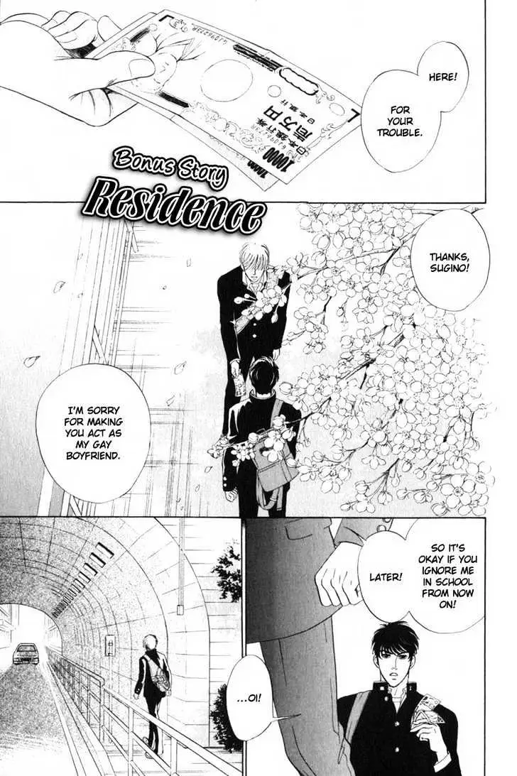Read Innaikansen chapter 7 image 2 on Lezhin