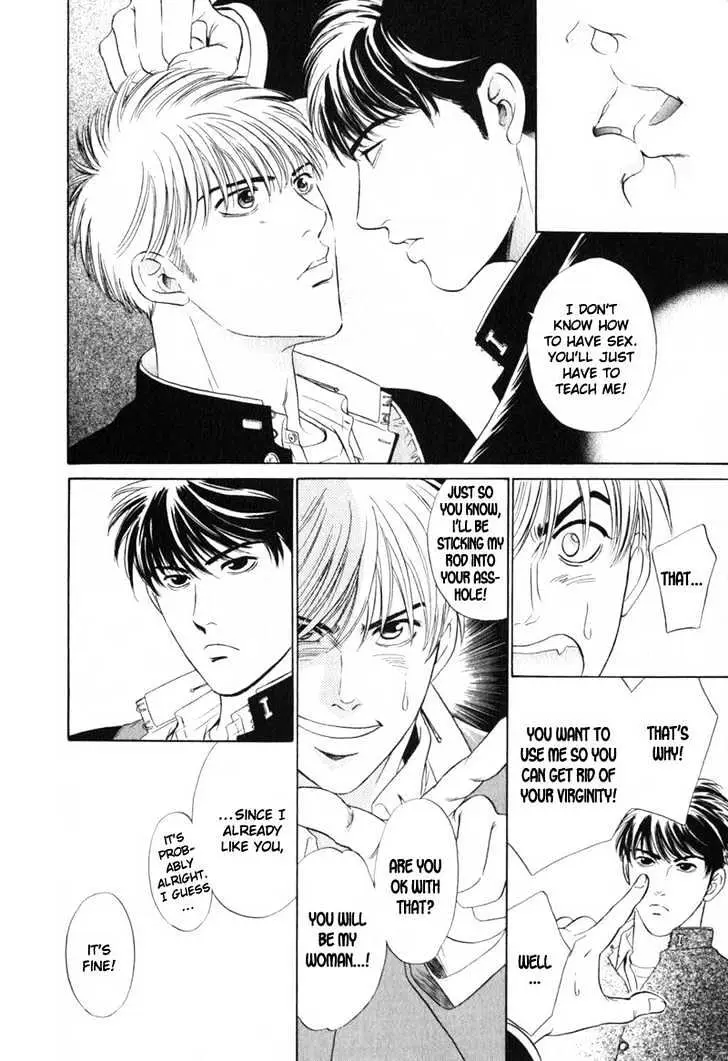 Read Innaikansen chapter 7 image 7 on Lezhin