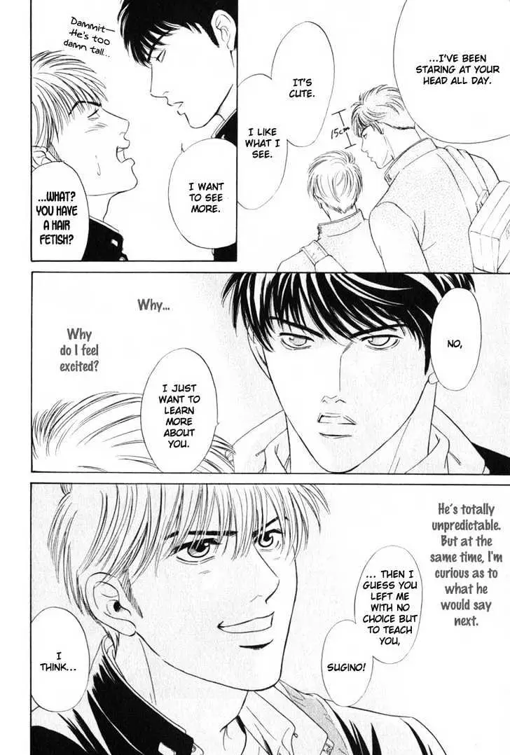 Read Innaikansen chapter 7 image 9 on Lezhin