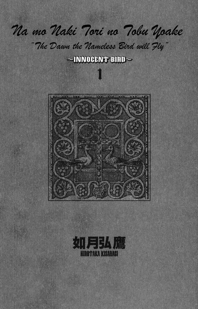 Read Innocent Bird chapter 1 image 1 on Lezhin