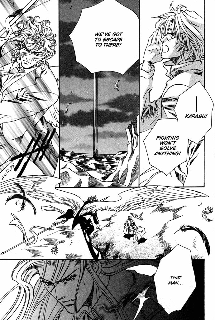 Read Innocent Bird chapter 10 image 17 on Lezhin