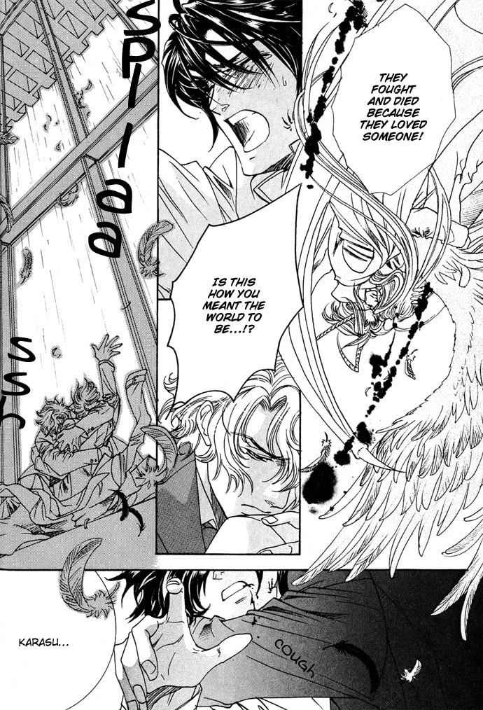 Read Innocent Bird chapter 12 image 13 on Lezhin