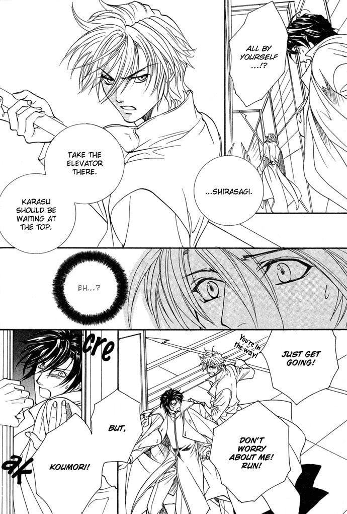 Read Innocent Bird chapter 13 image 11 on Lezhin