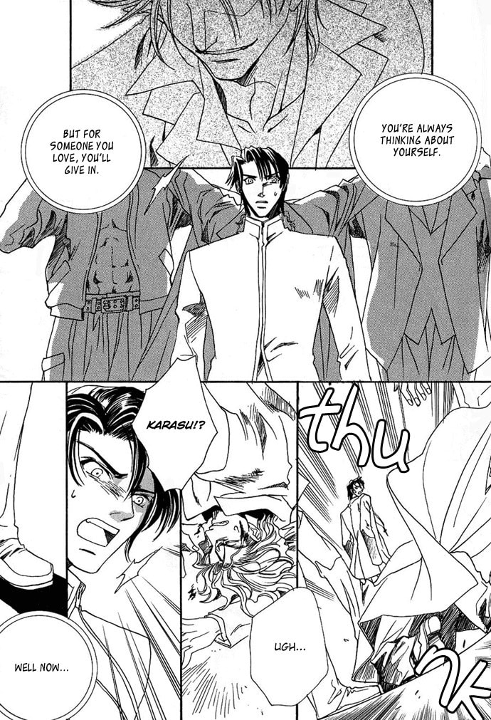 Read Innocent Bird chapter 3 image 25 on Lezhin
