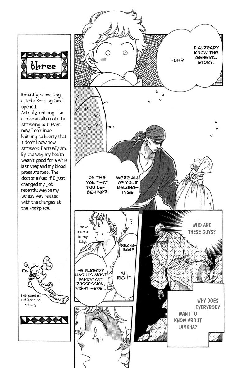 Read Innocent Bird chapter 4.3 image 12 on Lezhin