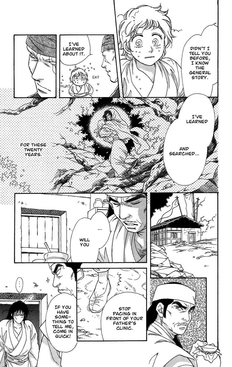 Read Innocent Bird chapter 4.3 image 20 on Lezhin