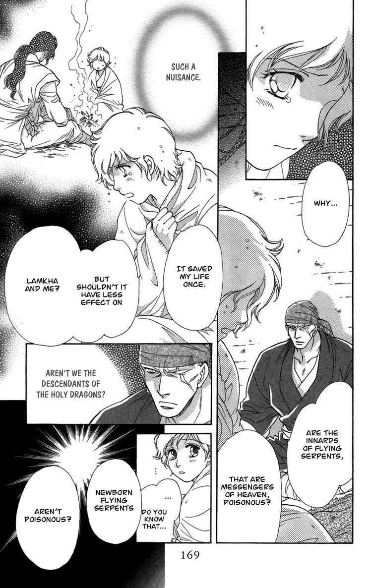 Read Innocent Bird chapter 4.3 image 22 on Lezhin