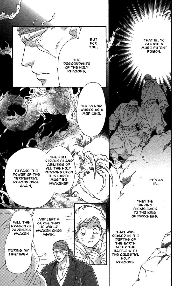 Read Innocent Bird chapter 4.3 image 24 on Lezhin