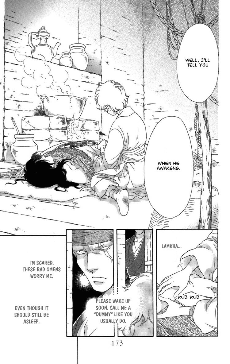 Read Innocent Bird chapter 4.3 image 26 on Lezhin