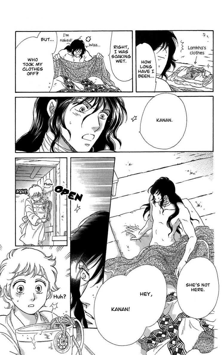 Read Innocent Bird chapter 4.3 image 30 on Lezhin