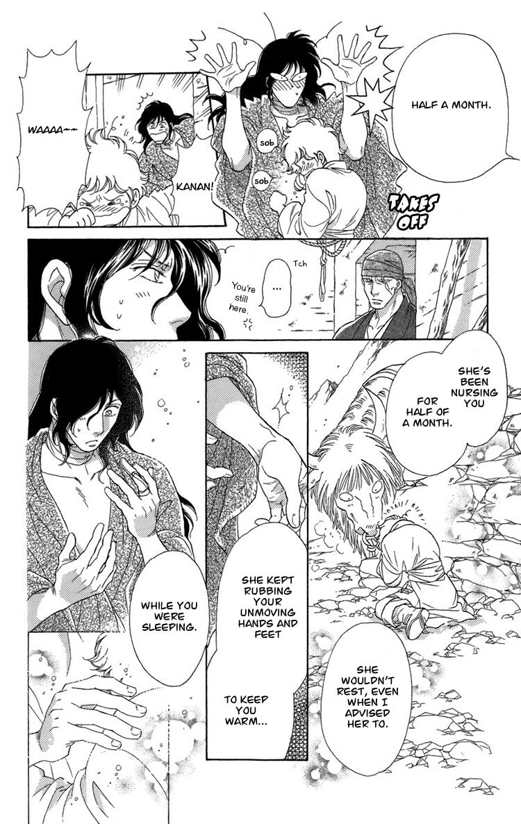 Read Innocent Bird chapter 4.3 image 33 on Lezhin