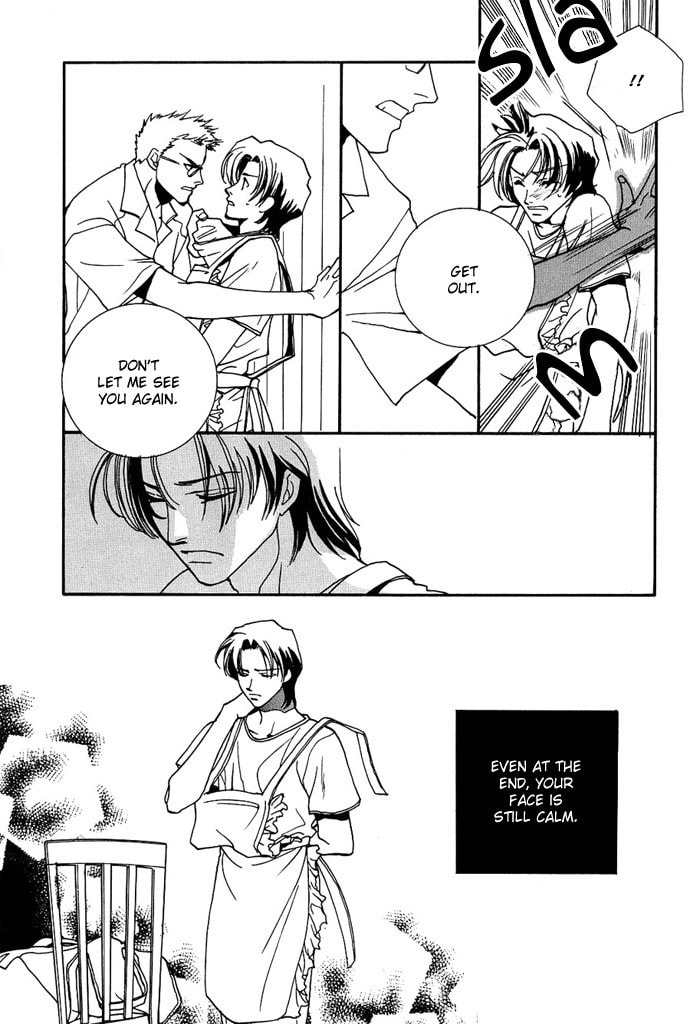 Read Innocent Bird chapter 4.5 image 27 on Lezhin