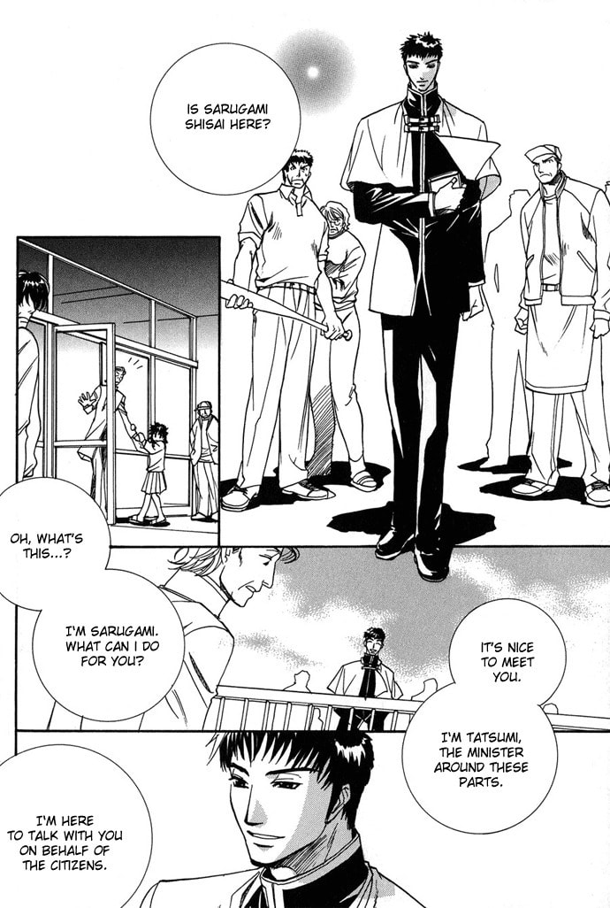 Read Innocent Bird chapter 7 image 12 on Lezhin