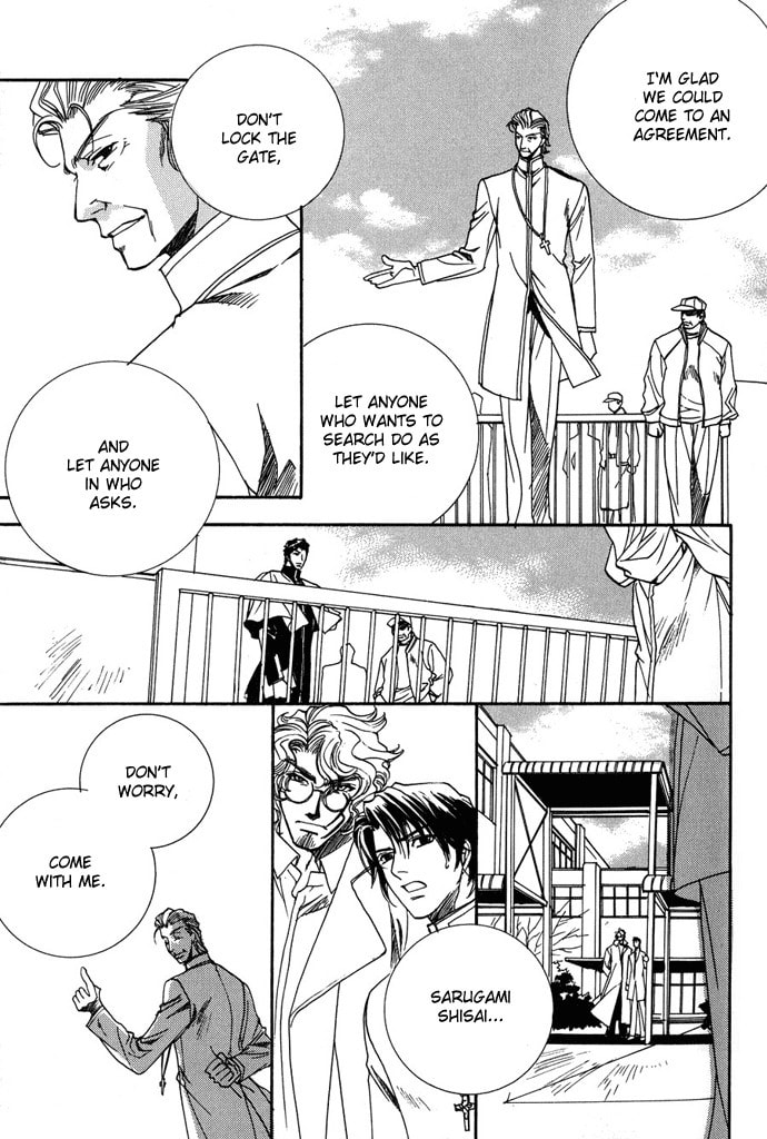 Read Innocent Bird chapter 7 image 21 on Lezhin