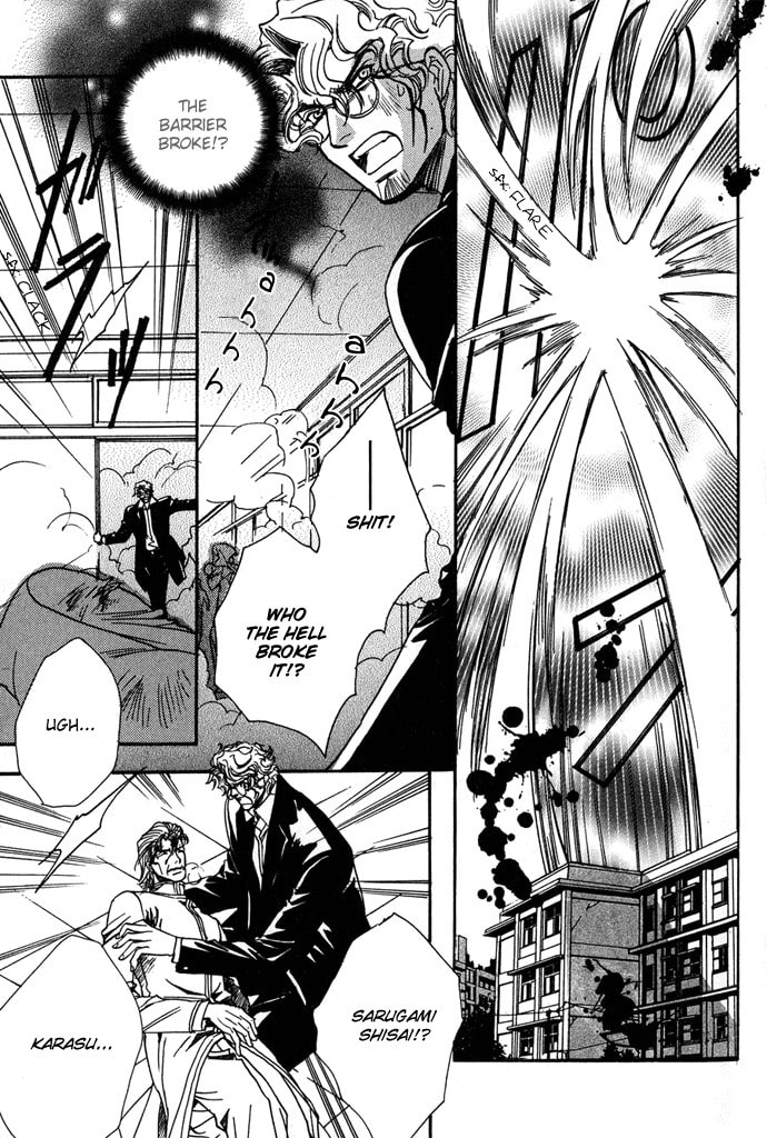 Read Innocent Bird chapter 7 image 39 on Lezhin