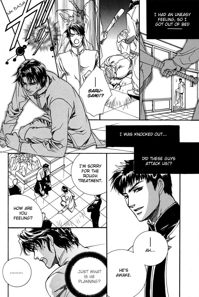 Read Innocent Bird chapter 8 image 4 on Lezhin