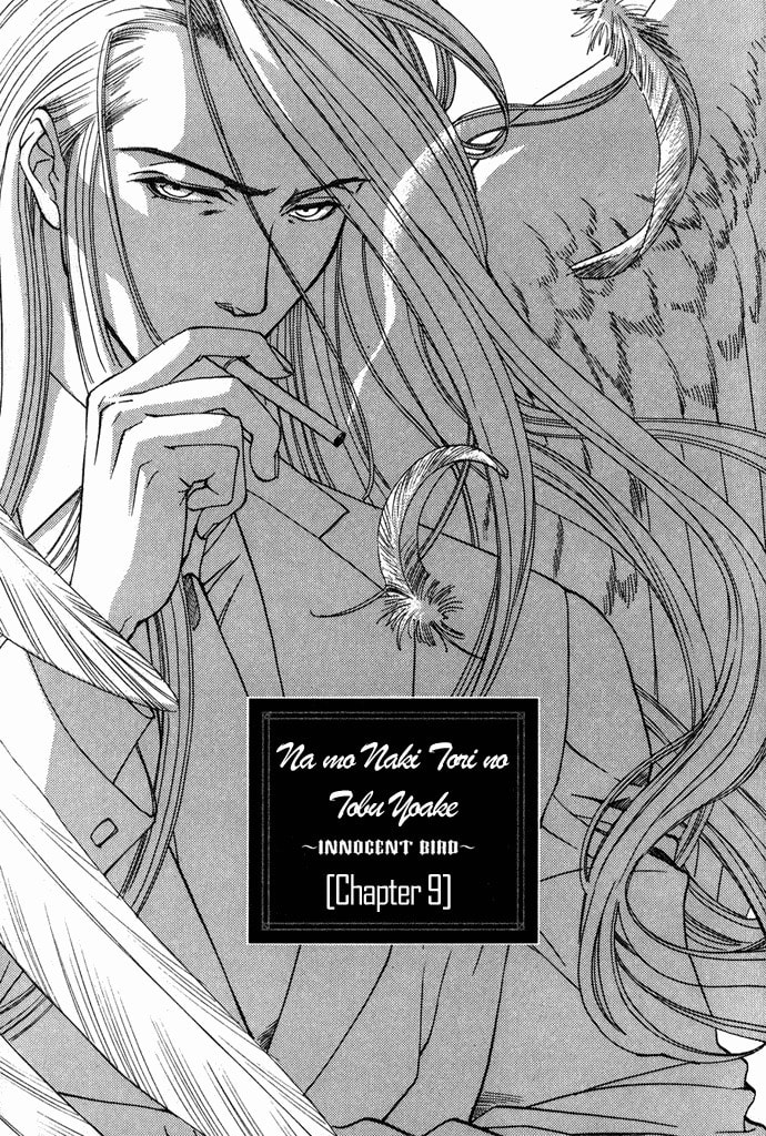 Read Innocent Bird chapter 9 image 2 on Lezhin