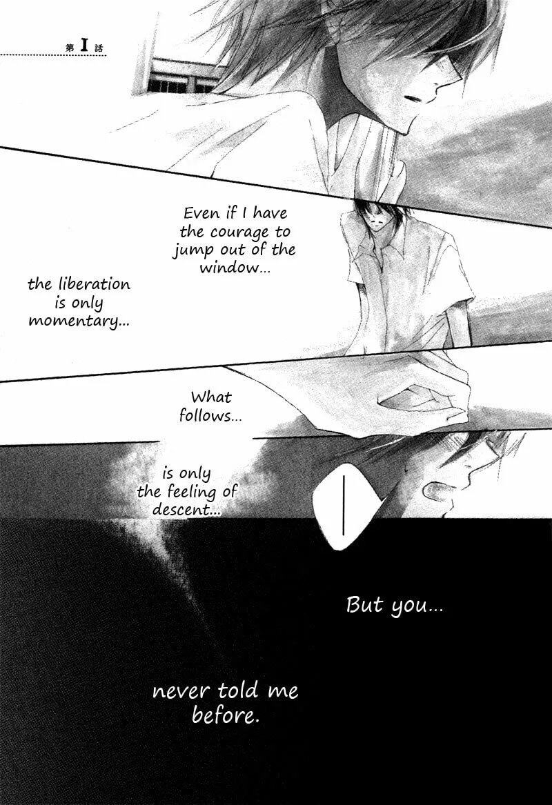 Read Innocent Blue chapter 1 image 6 on Lezhin