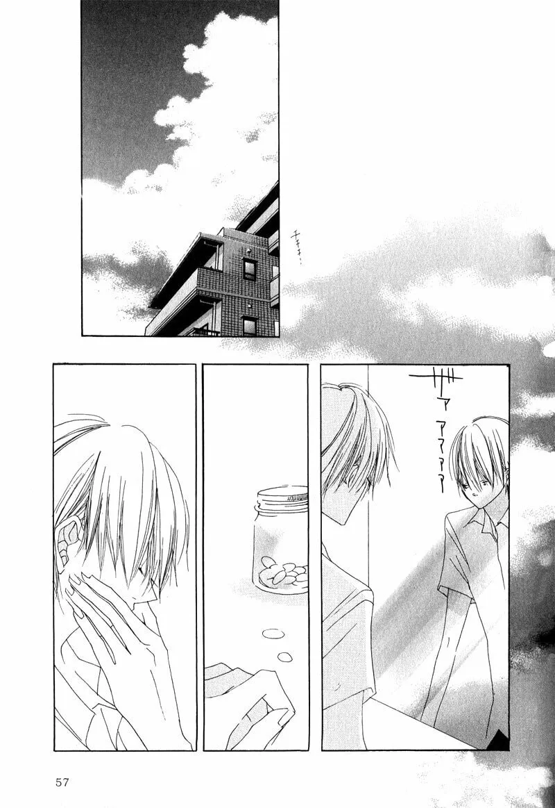 Read Innocent Blue chapter 2 image 13 on Lezhin