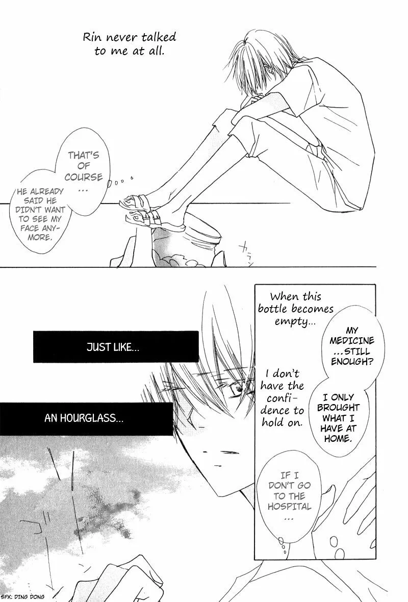 Read Innocent Blue chapter 7 image 18 on Lezhin