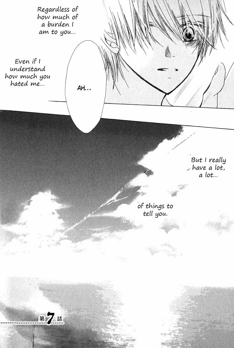 Read Innocent Blue chapter 7 image 7 on Lezhin