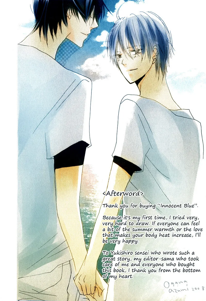 Read Innocent Blue chapter 8.5 image 12 on Lezhin