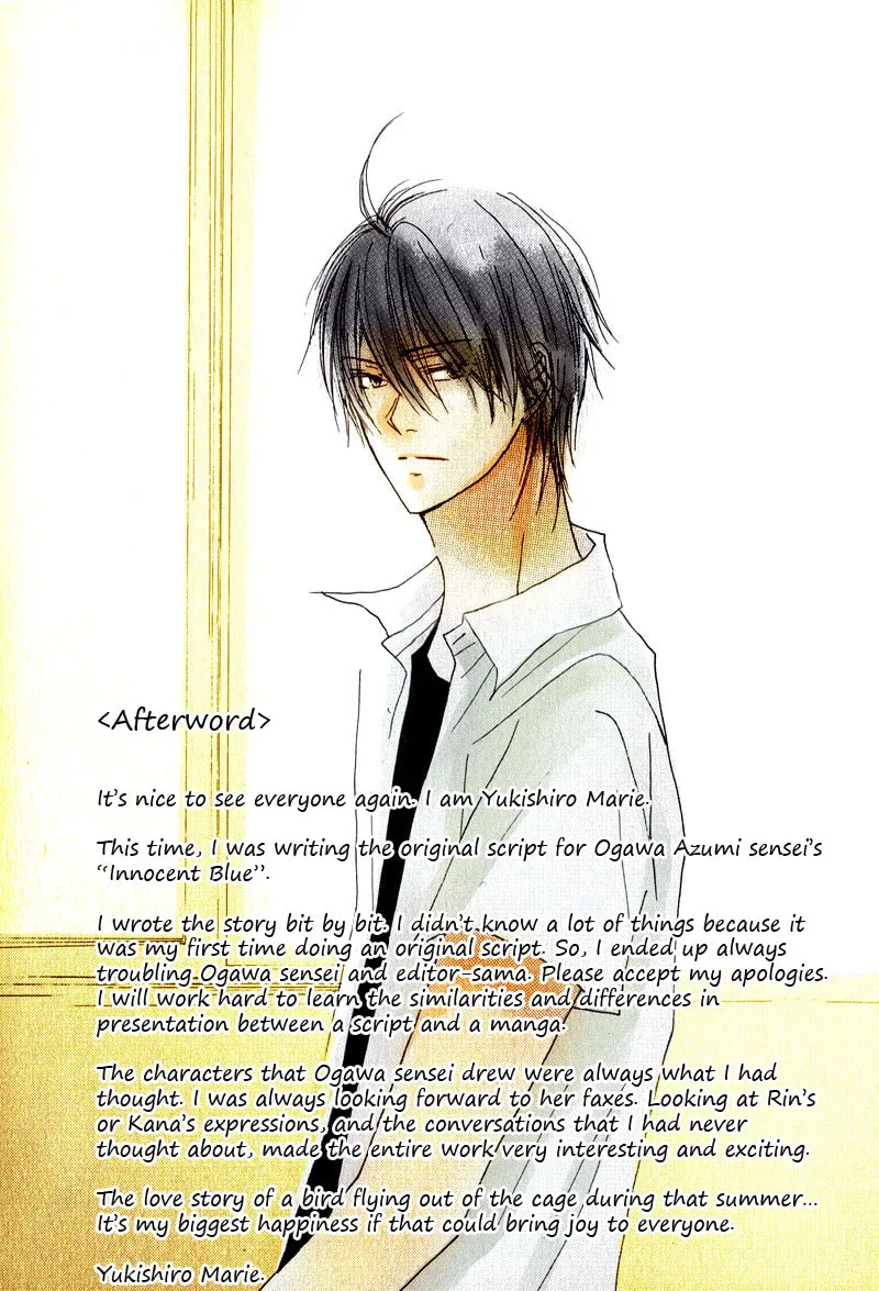 Read Innocent Blue chapter 8.5 image 13 on Lezhin