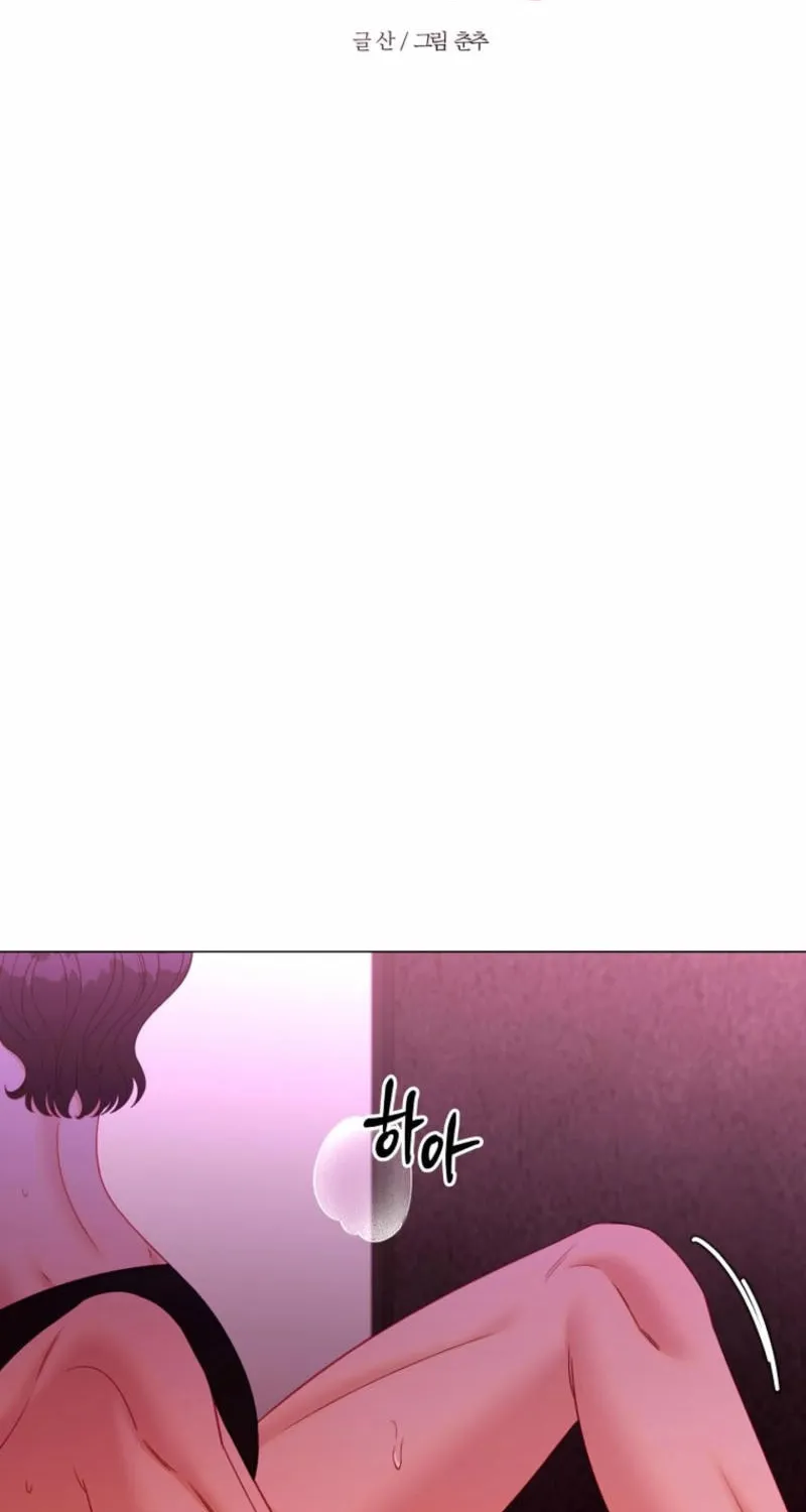 Read Innocent Breeze chapter 32 image 14 on Lezhin
