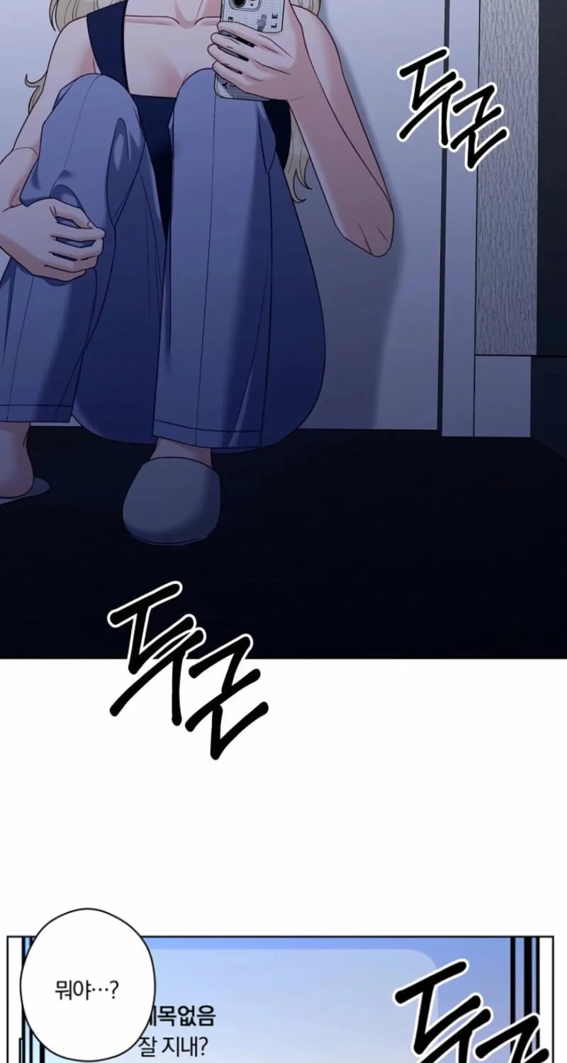 Read Innocent Breeze chapter 34 image 1 on Lezhin