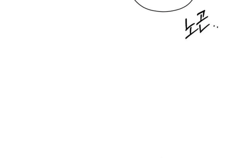 Read Innocent Wind chapter 1 image 16 on Lezhin