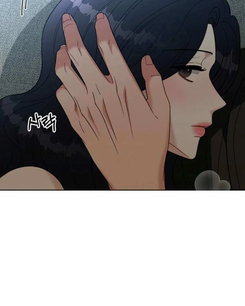 Read Innocent Wind chapter 12 image 33 on Lezhin