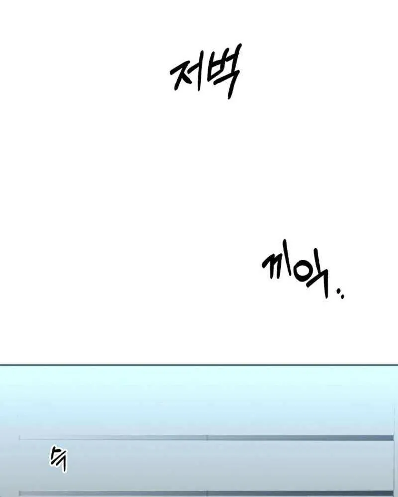 Read Innocent Wind chapter 12 image 62 on Lezhin
