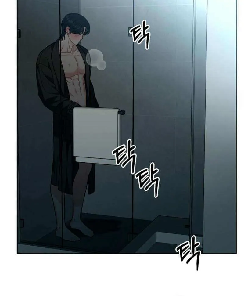 Read Innocent Wind chapter 12 image 68 on Lezhin