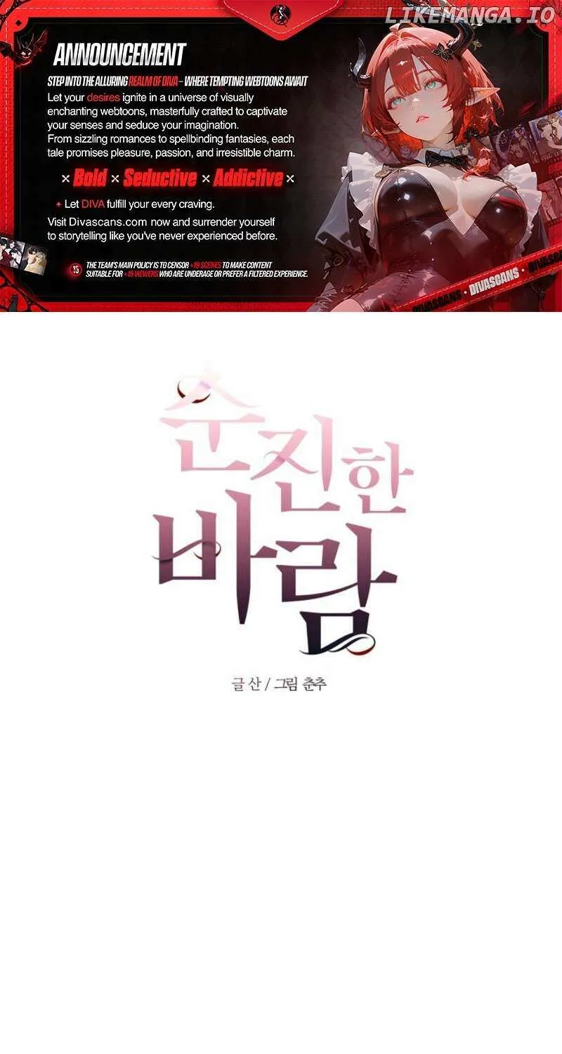 Read Innocent Wind chapter 18 image 1 on Lezhin