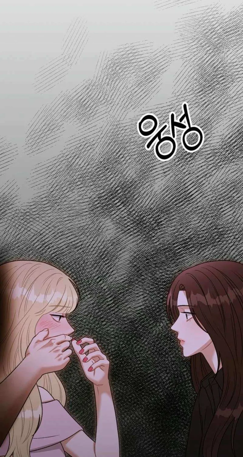 Read Innocent Wind chapter 2 image 96 on Lezhin