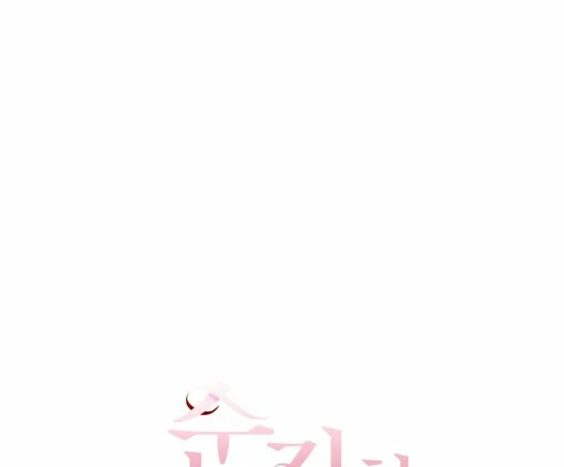 Read Innocent Wind chapter 20 image 11 on Lezhin