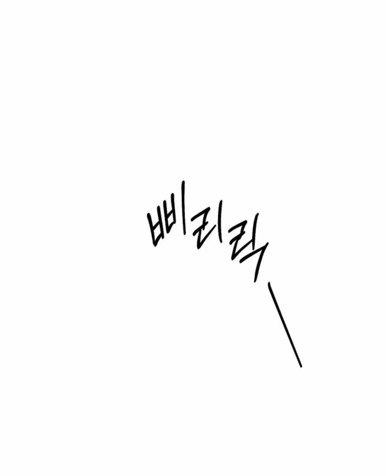 Read Innocent Wind chapter 20 image 61 on Lezhin