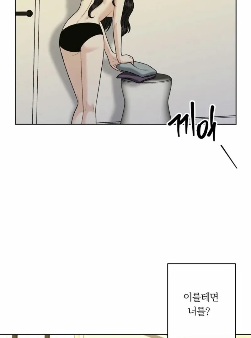 Read Innocent Wind chapter 26 image 49 on Lezhin