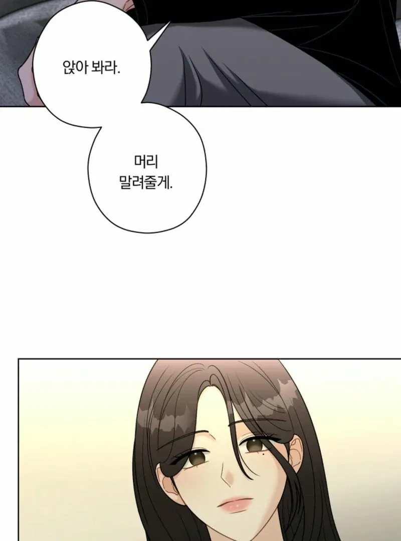 Read Innocent Wind chapter 26 image 52 on Lezhin