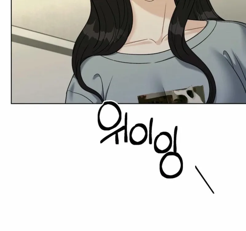 Read Innocent Wind chapter 26 image 53 on Lezhin