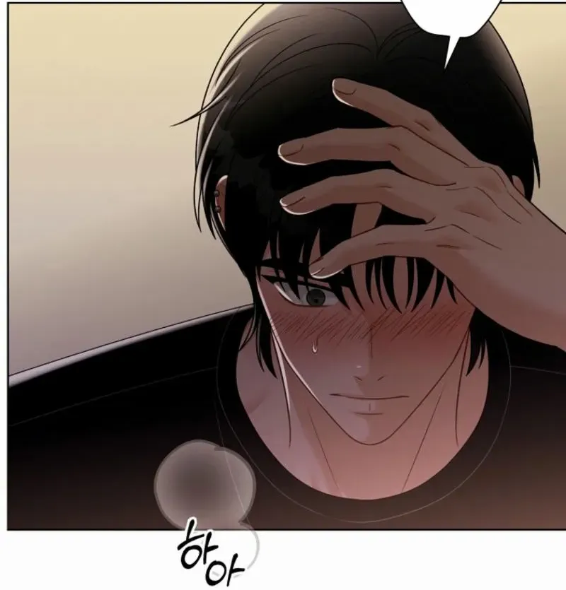 Read Innocent Wind chapter 27 image 11 on Lezhin