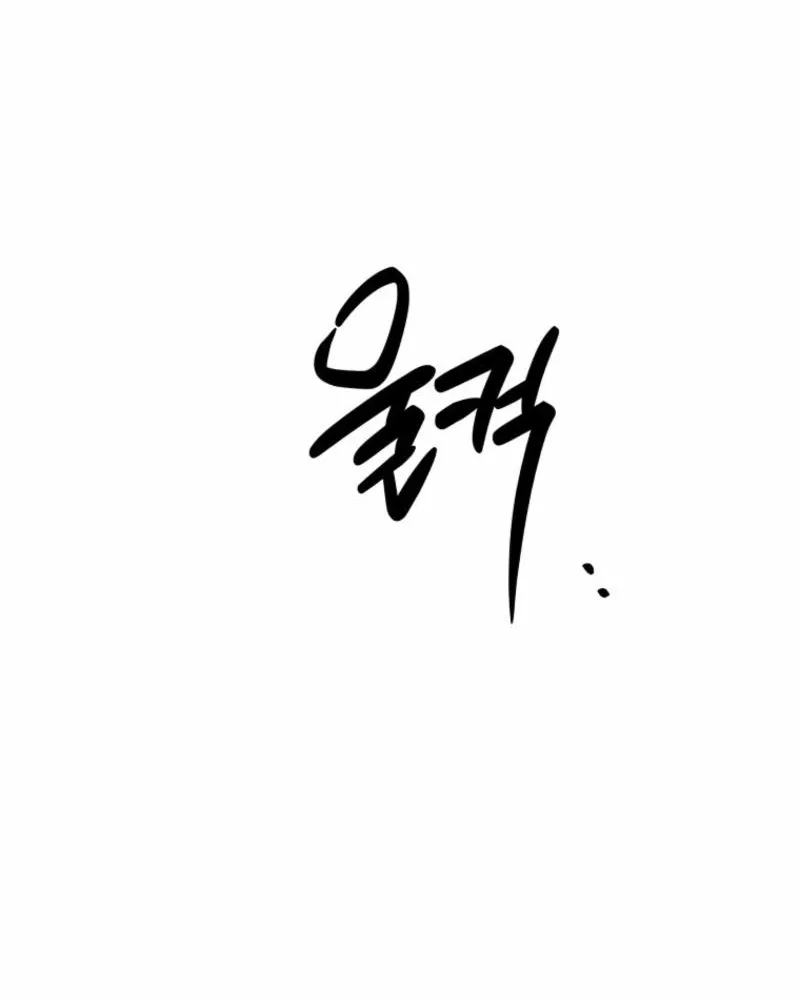 Read Innocent Wind chapter 27 image 39 on Lezhin