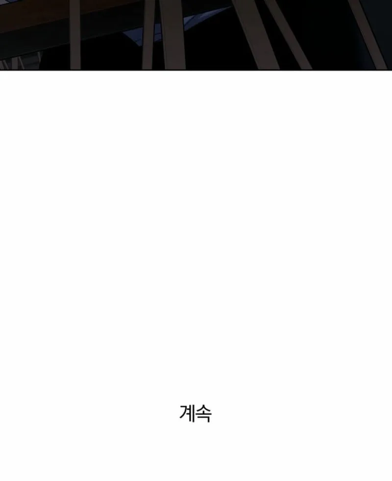Read Innocent Wind chapter 27 image 94 on Lezhin