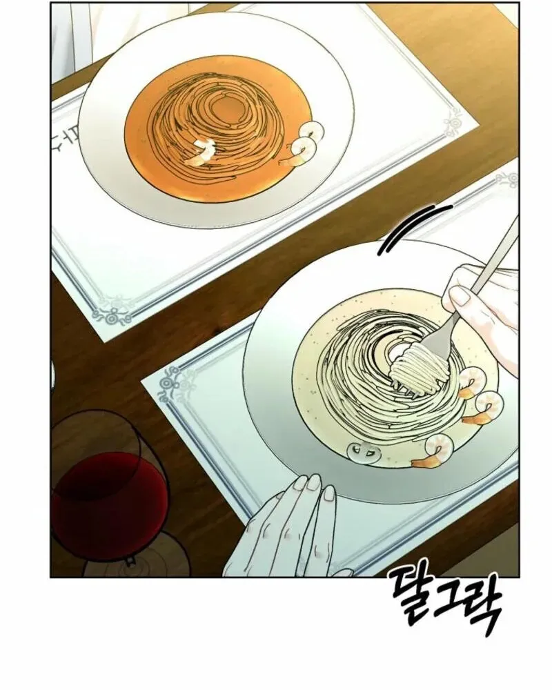 Read Innocent Wind chapter 28 image 72 on Lezhin