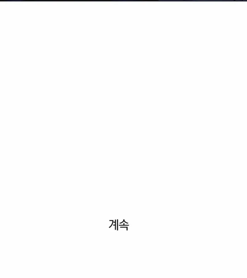 Read Innocent Wind chapter 29 image 114 on Lezhin