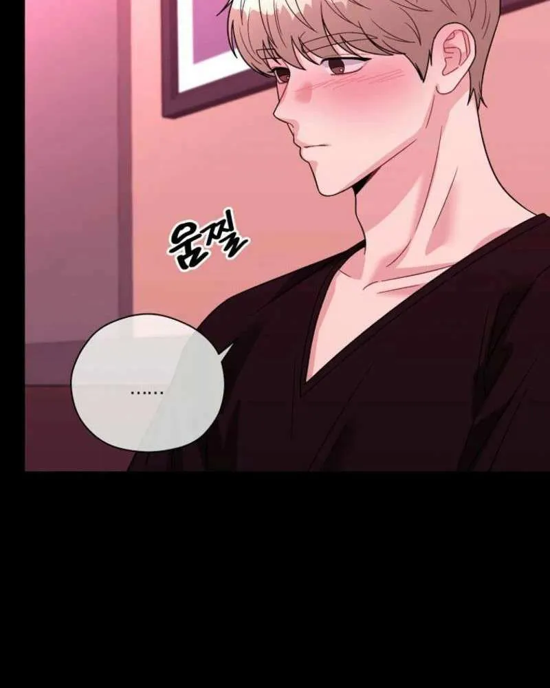 Read Innocent Wind chapter 3 image 35 on Lezhin