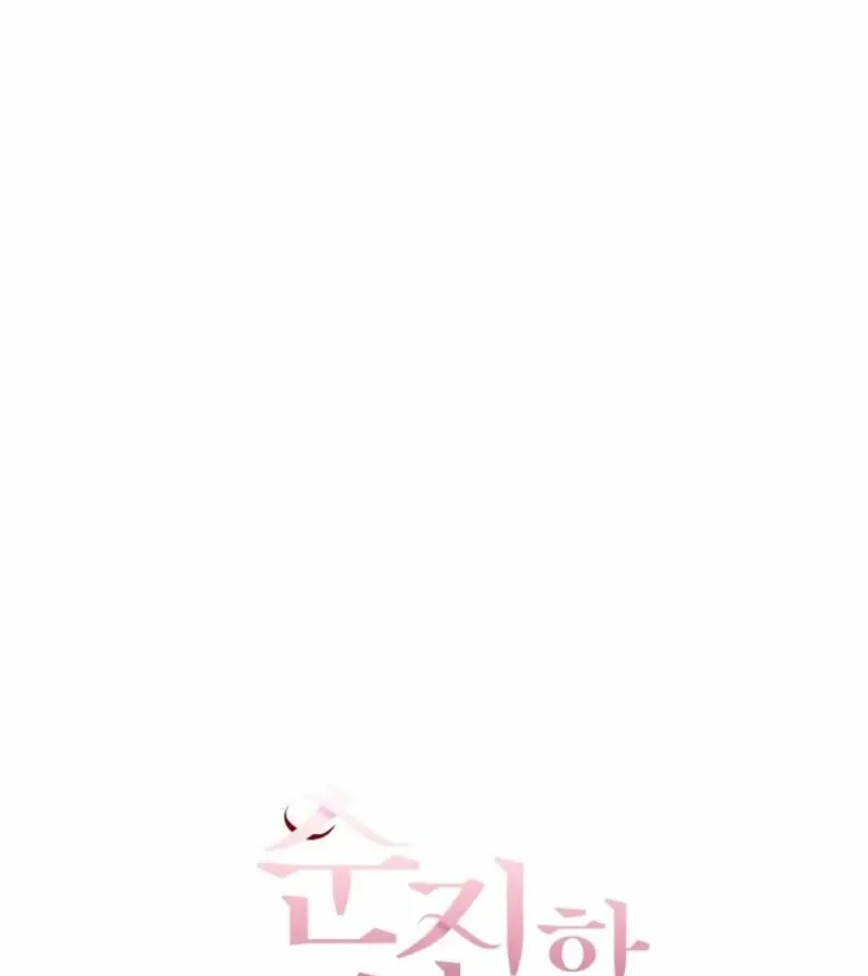 Read Innocent Wind chapter 30 image 23 on Lezhin