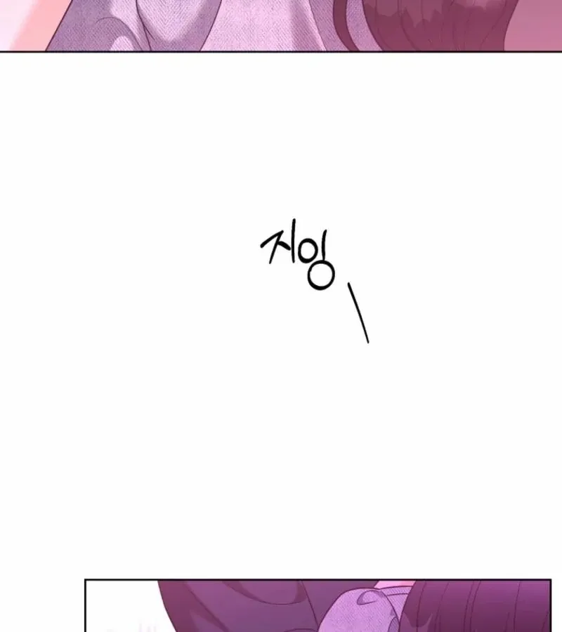 Read Innocent Wind chapter 31 image 102 on Lezhin