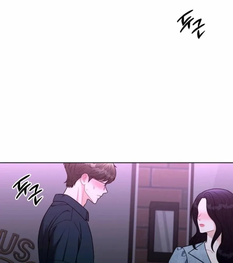 Read Innocent Wind chapter 31 image 80 on Lezhin